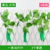 Vime Frutado Simulado, Vime de Flores Artificiais, Teto de Folha de Uva, Decoração de Folhas Verdes, Folhas de Plástico, Tubos de Plantas, Loja de Verduras