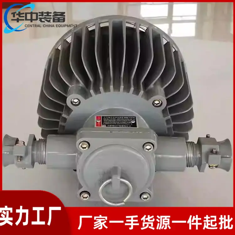 矿用隔爆型LED巷道灯03