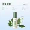 Baoji Mi Spray de Fragrância para Roupas Fragrância de Longa Duração Agente de Fragrância para Roupas Spray de Fragrância para Roupas Glacê Vermelho Gelo 50ml