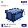 Yujia Caja de Logística UE con Tapa abatible Engrosada Resistente al Desgaste y Anticaídas Caja de Plástico Reutilizable Apilable Caja de Transferencia Industrial para Piezas de Automóvil