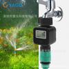 Novo produto medidor de vazão de água gravação semanal vazão de água média piscina jardim gramado gravador de vazão de água