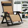Sillón de Mimbre de Verano Silla Plegable para Siesta Silla de Mimbre Silla de Ocio para Balcón y Hogar Silla para Personas Mayores con Respaldo Silla Perezosa