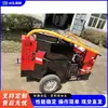Máquina Móvil Selladora de Pavimento de Asfalto, Máquina de Mantenimiento para Impermeabilización y Reparación de Juntas en Pavimentos de Carretera, Máquina Automática de Calentamiento para Relleno de Juntas