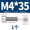Tornillos Hexagonales Jinchao 316 de Cabeza Cilíndrica Lisa Tornillos Lisos Sin Roscado M2M3M5M6M8Mm