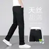 Jeans rectos de seda helada de alta gama para hombre, estilo fino de verano, nuevo modelo 2026, pantalones casuales negros ultradelgados de corte ajustado