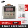 Contador de pantalla digital DH48J-8 8A 11A 11 pies memoria de falla de energía conteo por sensor