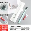 Cepillo de dientes desechable de alta gama para hotel con cerdas suaves y pasta de dientes, Set de kit dental de papel piedra, Especialmente diseñado para casas de huéspedes y hoteles de cinco estrellas