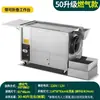 Máquina Comercial Automática Tostadora para Castañas, Máquina Tostadora de Castañas Azucaradas, Tostadora Pequeña de Puesto para Cacahuates, Sésamo y Semillas de Girasol, Alimentada por Gas