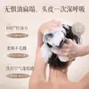 Shampoo Personalizado Oem Perfume Shampoo de Aminoácidos com Fragrância de Longa Duração, Shampoo Fofo e Suave Oem