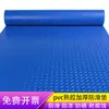 Alfombrilla antideslizante engrosada resistente al desgaste de PVC, alfombra industrial comercial extra gruesa, tapete de piso, felpudo, tapete para escaleras de almacén y taller
