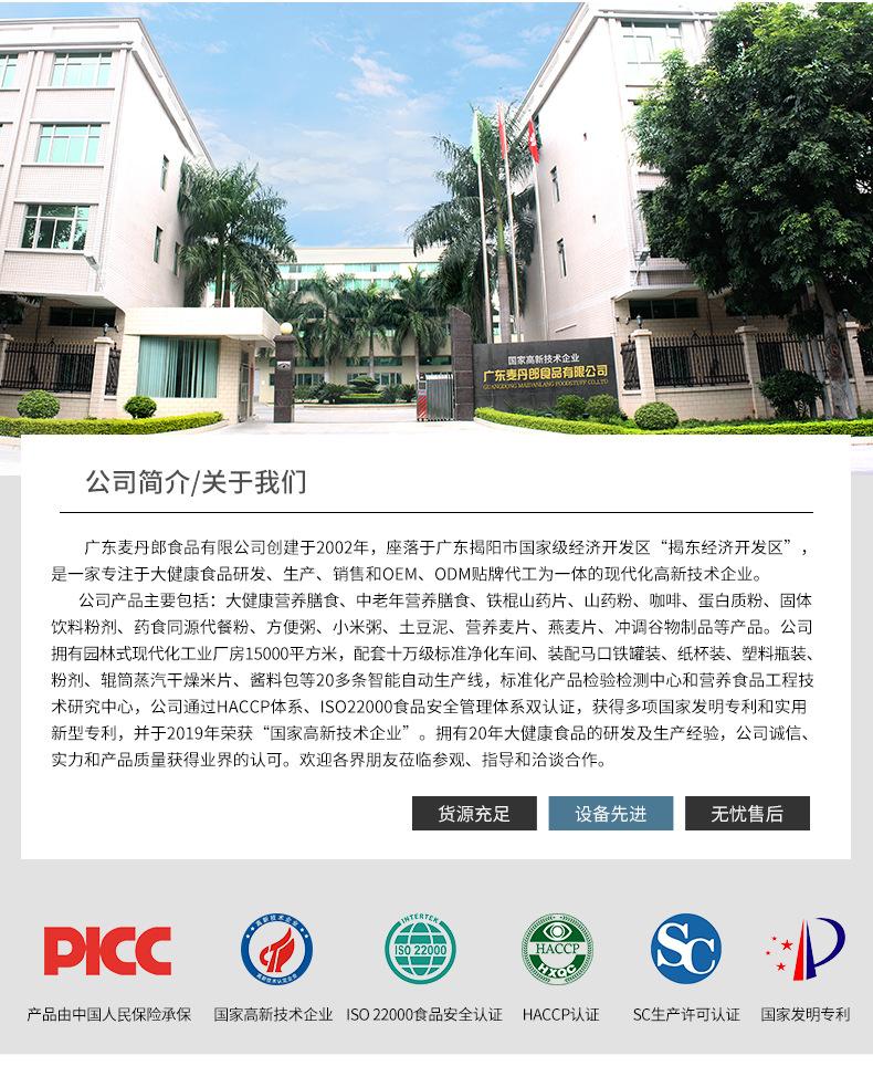 公司介绍_02.jpg