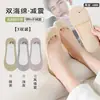 Calcetines de Hilo de Seda Helada con Suela de Esponja de Verano para Mujer, Antideslizantes, Anticaídas de Algodón, Boca Baja, Invisibles Finos para Zapatos de Tacón Alto para Mujer