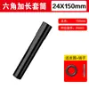 Llave de impacto eléctrica de 1/2" Manga alargada Pistola de aire pequeña Reparación de automóviles Troquel de aluminio 14/22/27 mm Herramienta hexagonal hueca para carpintería