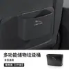 Caja de Almacenamiento Multifuncional para Coche, Papelera, Caja de Almacenamiento Colgante para el Interior del Coche, Caja de Almacenamiento para el Respaldo del Asiento, Accesorios de Interior