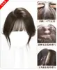 Postizo de Flequillo de Gasa Ligero como una Nube para la Parte Superior de la Cabeza, Voluminizador, Cabello Realista para Cubrir Canas, Postizo de Flequillo de Corona Alta