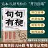 Hablar puede usar fórmulas Expresividad Cada oración tiene un punto Entrenamiento diario 100 artículos Libro de habilidades de conversación simples