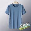 Camiseta de manga corta de seda de hielo para hombre, de verano, fina, de malla de secado rápido, deportiva, de media manga, informal, elástica, para verano
