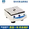 Haimen Qilin Bell Qb-9001 Agitador Rápido de Microplacas Oscilador Eléctrico de Alta Velocidad Microeléctrico