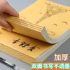 Caderno de Rascunho para Estudantes, Papel de Rascunho em Branco para Alunos do Ensino Fundamental e Médio, Caderno Especial de Matemática, Papel Kraft Bege Protetor para os Olhos