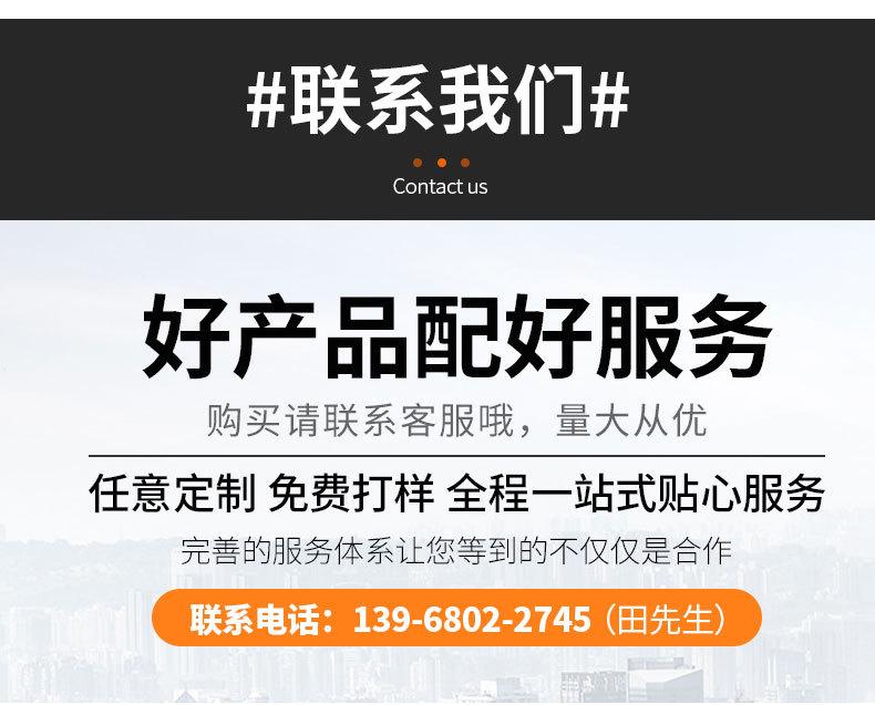 杭州舒德实业有限公司_16