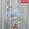 Pelota Ondulada de Celebridad de Internet de 20 pulgadas con Estampado de Mariposa y Abeja de Colores, Pelota de Decoración Festiva, Globo Juguete para Puesto de Mercado Nocturno