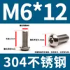 304 aço inoxidável cabeça hexacírculo hexágono parafuso DIN7380 cabeça de panela cabeça de cogumelo hexágono Bolt M3M4M5M6