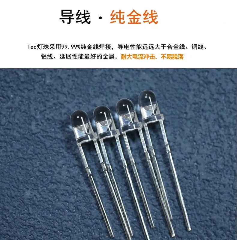 浙江圆头透明f3白色白灯双向发光二极管3mm白白单色无极性直插二极管生产厂家