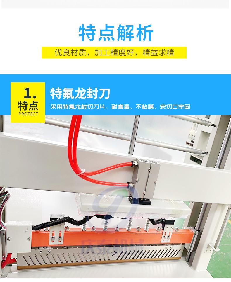 庆泰加强型详情页_02