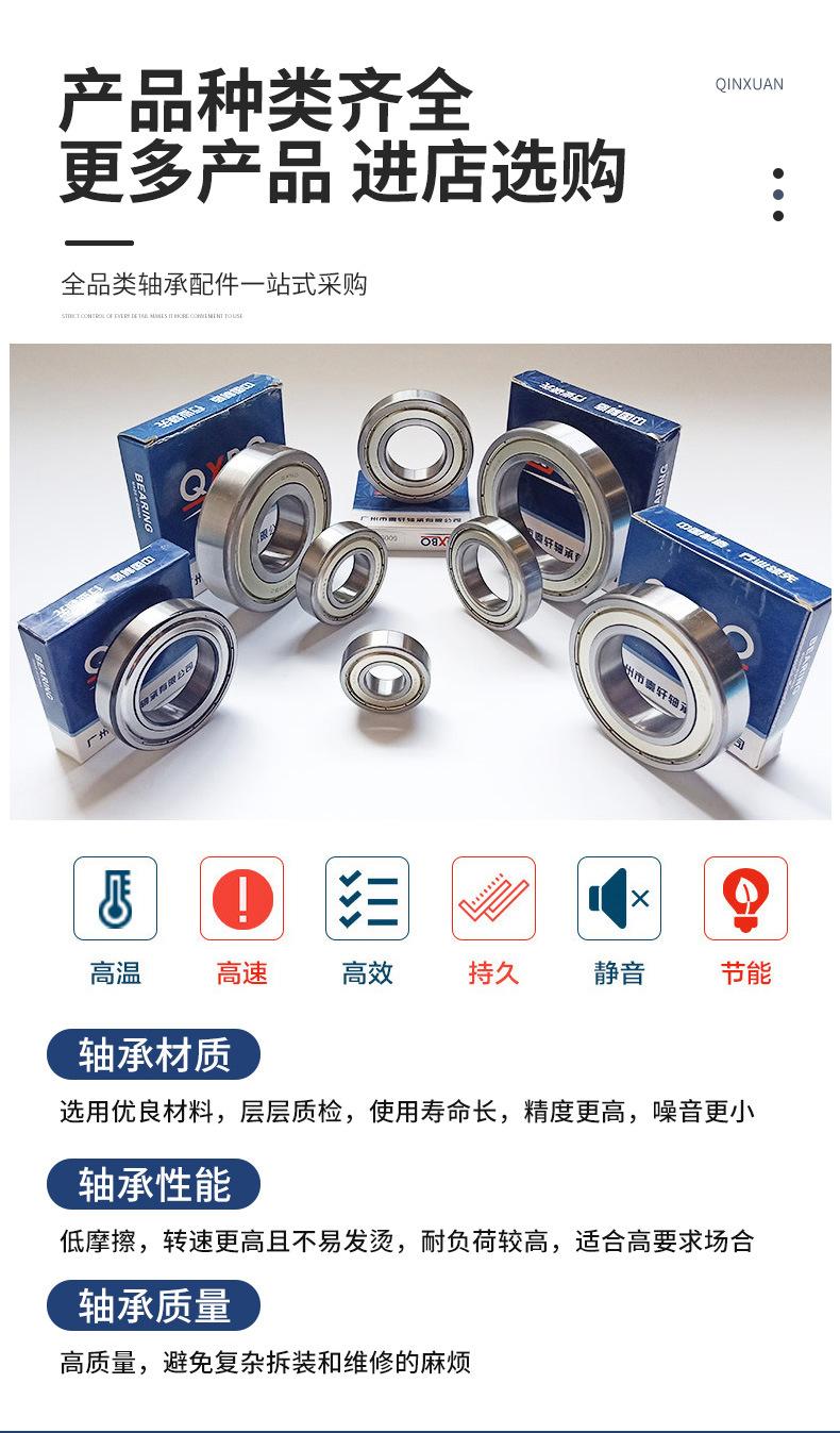 qinxuan_10.jpg