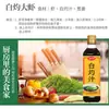 Salsa Blanca del Fabricante para Cocinar al Vapor y Platos Fríos, Condimento para Camarones Blancos, Verduras Peonía Blanca, Salsa para Mariscos, Aderezo para Platos Fríos, Paquete Familiar, Dropshipping