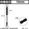 Marcenaria Furadeira Elétrica Fechadura de Gaveta Fechadura de Porta Broca para Furo Broca Hexagonal Preta Broca para Furo Profundo Chave Elétrica Abridor de Furo Super Duro
