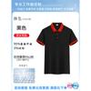 Roupas de trabalho de limpeza Camiseta manga curta hotel propriedade residencial escola limpador roupas de fábrica uniforme de verão impressão