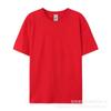 Camiseta de Algodón Puro Estilo Americano Talla Grande Europea Hecha a Medida para Hombres y Mujeres, Cuello Redondo, Corte Holgado, Camiseta de Color Sólido, Camiseta Publicitaria Cultural Estampada de Manga Corta, Estilo Europeo y Americano