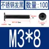 Acero Inoxidable Negro 304 cm Cabeza Plana Grande Cabeza Ultraplana Cabello Plano Tornillo de Cruz Negro Tornillo para Computadora M1-M8