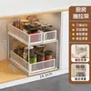 Estante de Almacenamiento para Fregadero Extraíble de Cocina Estante en Capas Interno de Gabinete Estante de Almacenamiento de Canasta Extraíble de Cajón Engrosado Multicapa