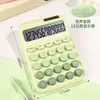 Calculadora de Color Gradiente de Doble Alimentación Solar con Botones Grandes, Elegante y de Aspecto de Alta Calidad, Diseñada Específicamente para Estudiantes y Uso de Oficina