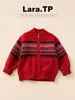 Suéter Infantil Outono e Inverno Meninos Cardigã de Tricô Espesso Top Versátil Casual Estilo Coreano Conjunto de Duas Peças