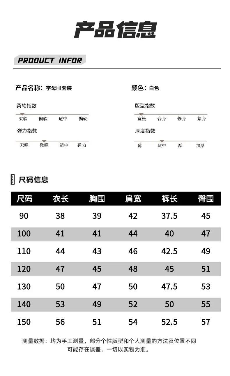 HI套装_06.jpg
