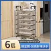 Zapatero para el hogar, dormitorio, estante de almacenamiento de suelo, impermeable, zapatero integrado para sala de estar, mesa de cocina, balcón, zapatero plegable