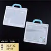 Decoración de ropa para bebés y niños, calcetines universales, suministros, almohadilla de abrazo, toalla, saco de dormir, bolsa de embalaje, diseño lindo al por mayor