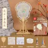 Brocado de Canción Abanico de Perlas Paquete de Materiales Hechos a Mano DIY Regalo del Día del Maestro Estilo Antiguo Abanico Redondo Evento de Calentamiento para Team Building Venta al por Mayor