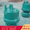 Bomba Submersível Pneumática para Mina de Carvão Bomba Pneumática de Descarga de Areia e Água em Poço Tipo Turbina FQW25-50/W