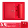 Caja de Regalo para Portátil Set de Tazas Térmicas Bloc de Notas Papel Dowling Bolsa de Regalo Especial Papelería de Oficina y Negocios