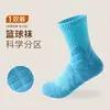 Calcetines de baloncesto para niños, sin costuras, de longitud media hasta la pantorrilla, con amortiguación y absorción de impactos, adecuados para niños mayores, duraderos y cómodos, no apretados, calcetines deportivos para estudiantes