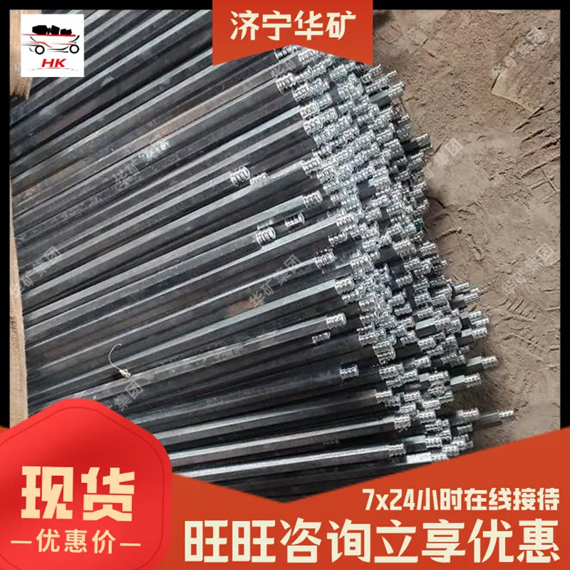 QQ截图20260110113140
