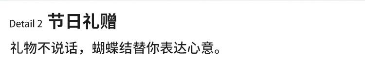 详情_11.jpg