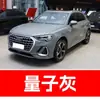 2. Caneta de retoque de tinta para carro Audi, especificamente para os modelos A3, A5, A6, A7, Q3, Q5 e LQ7, cor preta, à prova d'água, um item essencial para reparos de carro