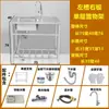 Fregadero de Cocina de Acero Inoxidable con Soporte, Marco de Soporte para Fregadero sin Instalación, Lavabo Móvil para Lavar Verduras, Soporte de Piso para Lavabo
