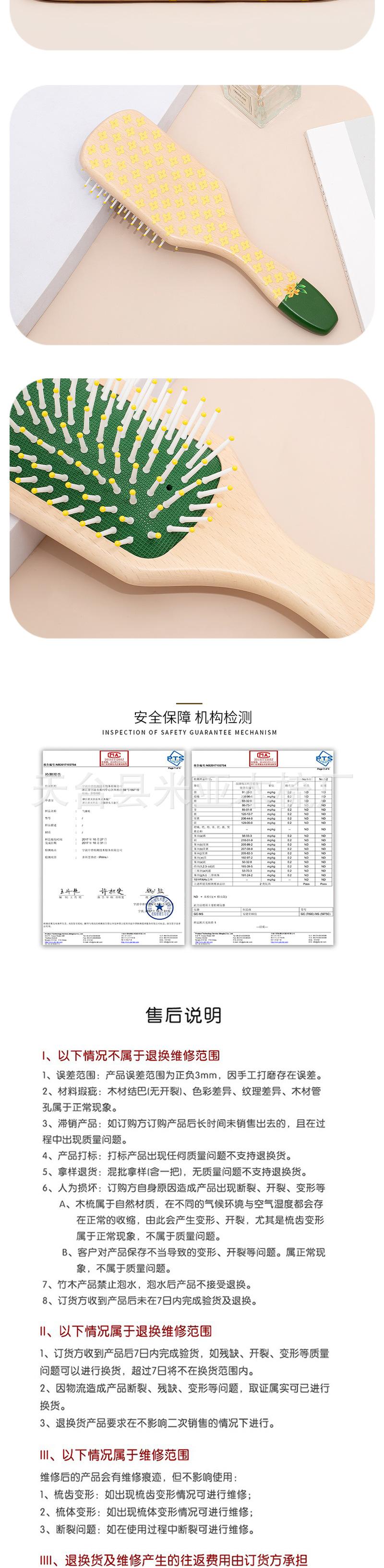 详情页_03.jpg