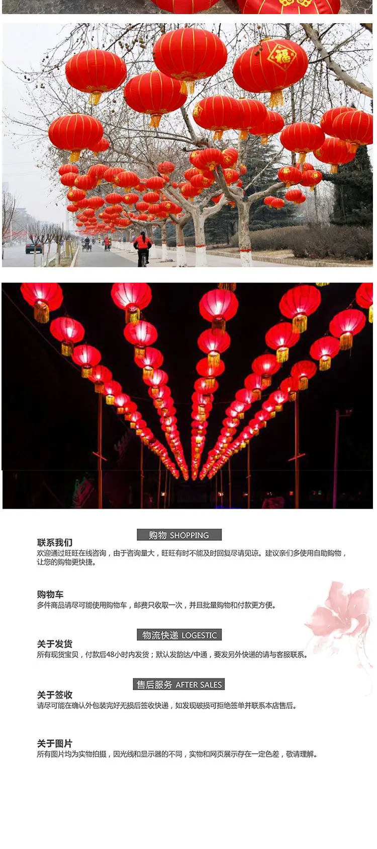 铁口灯笼2018详情页_07.jpg